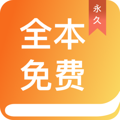 买球app